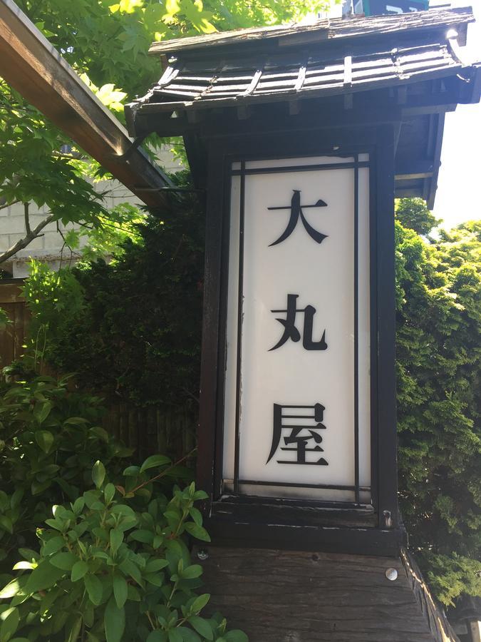 Daymaruya Ryokan Jamanoucsi Kültér fotó