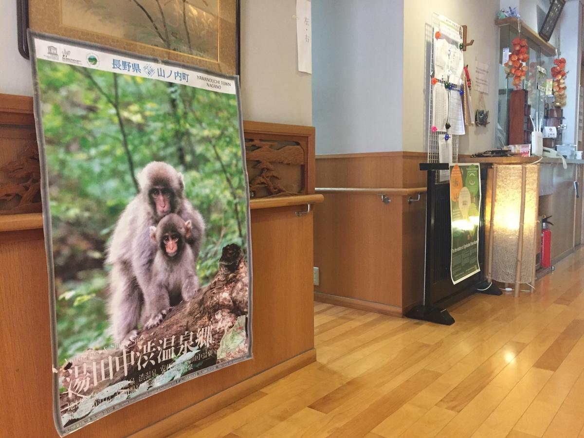 Daymaruya Ryokan Jamanoucsi Kültér fotó
